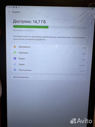 Планшет Samsung Galaxy Tab A7 10.4 SM-T505 2020