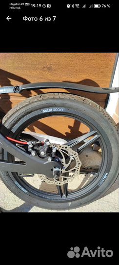 Детский велосипед бу