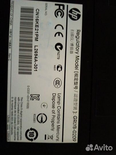 Сканер планшетный