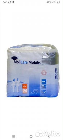Подгузники трусы для взрослых М