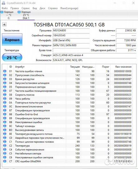 Б/У HDD toshiba SATA 3.5