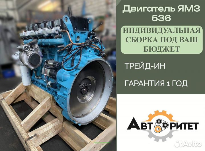 Двигатели ямз от производителя