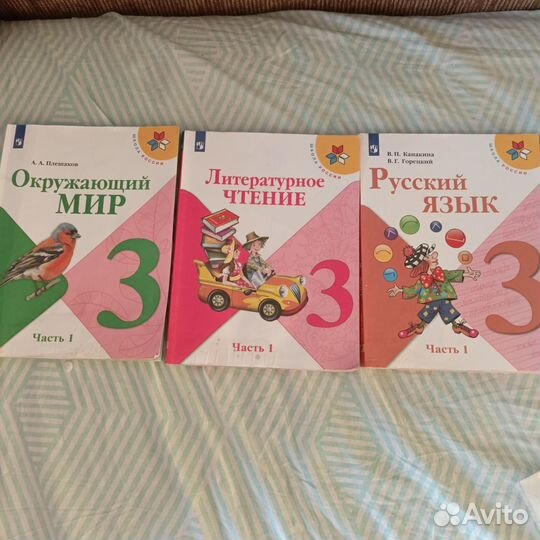 Школьные книги