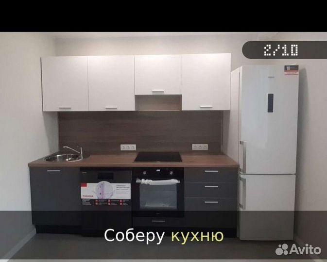 Сборка мебели, разборка мебели