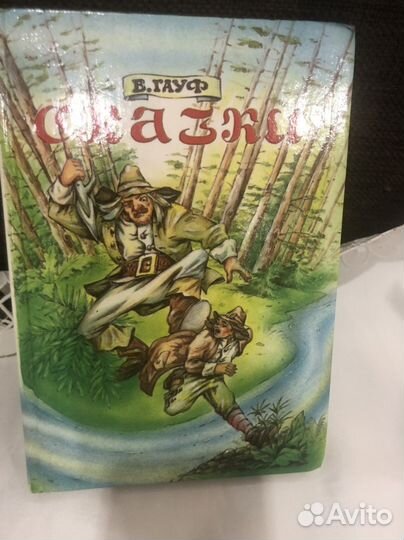 Книги детские