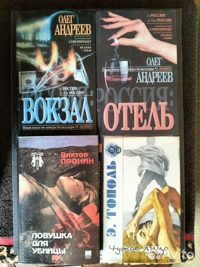 Книги разные