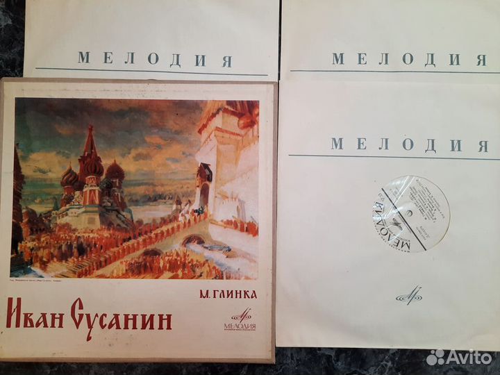 Виниловые грампластинки