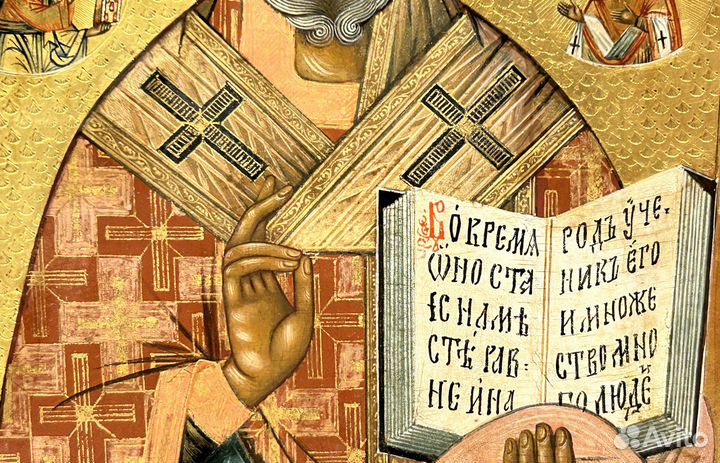 Икона Николай Чудотворец Золото