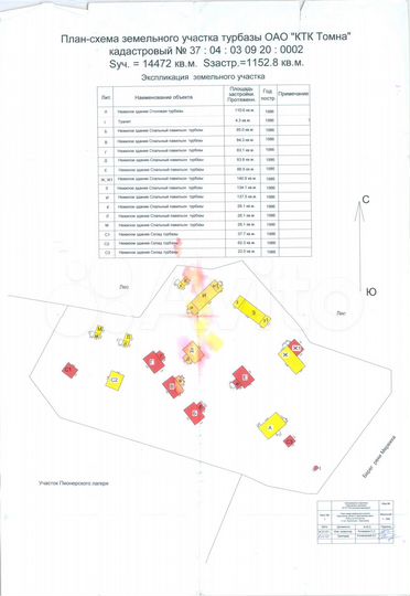 Пионерский лагерь Чайка и турбаза, 3200 м²