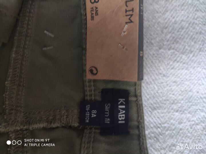 Брюки kiabi