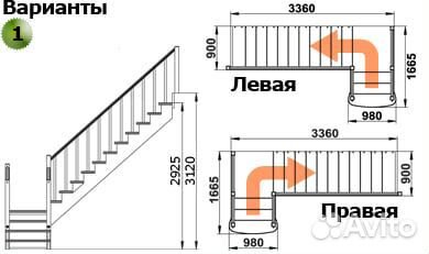 Лестница