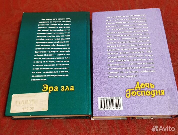 Татьяна Устименко, книги