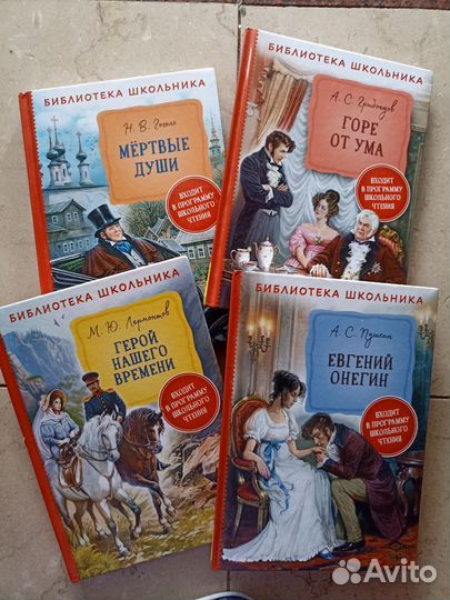 Продаются новые книги