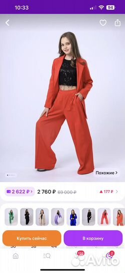 Костюм брючный для девочки