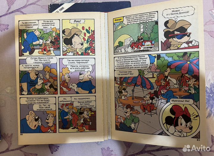 Микки детектив