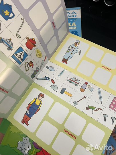 Школа 7 гномов 2+