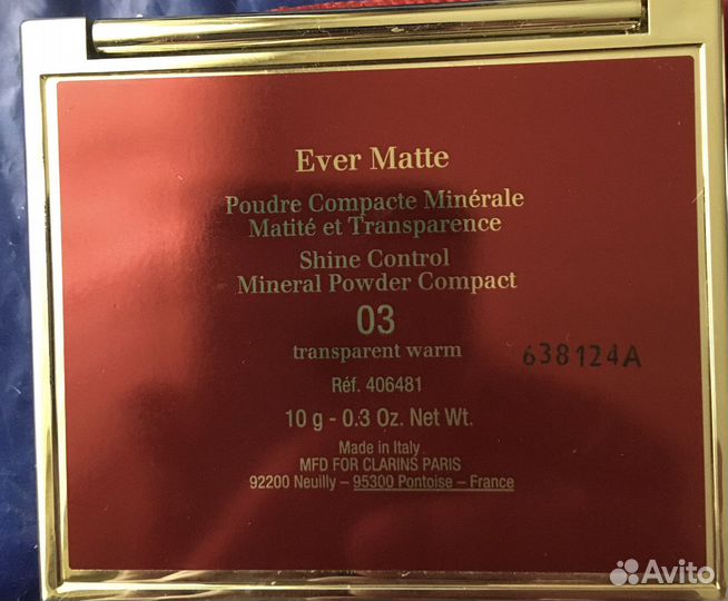 Clarins,Gerlen косметика