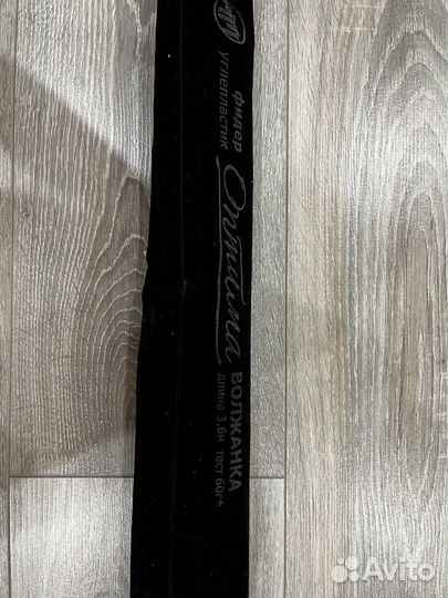 Фидерное удилище волжанка optima 3.6 60+