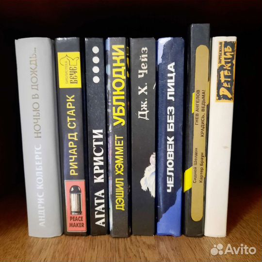 Книги - детективы
