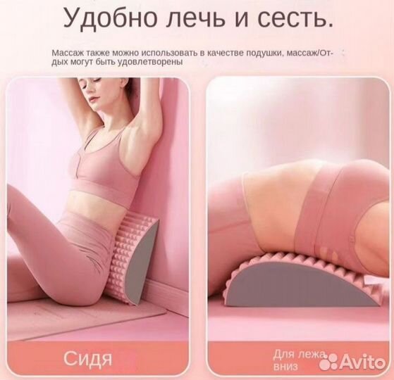 Массажная подушка