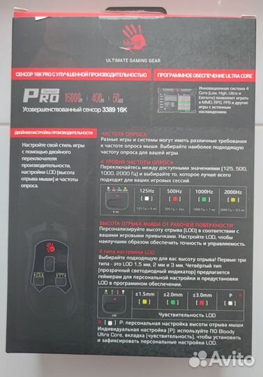 Игровая мышь A4tech Bloody W90 pro