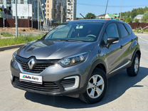 Renault Kaptur 1.6 CVT, 2018, 71 500 км, с пробегом, цена 1 450 000 руб.