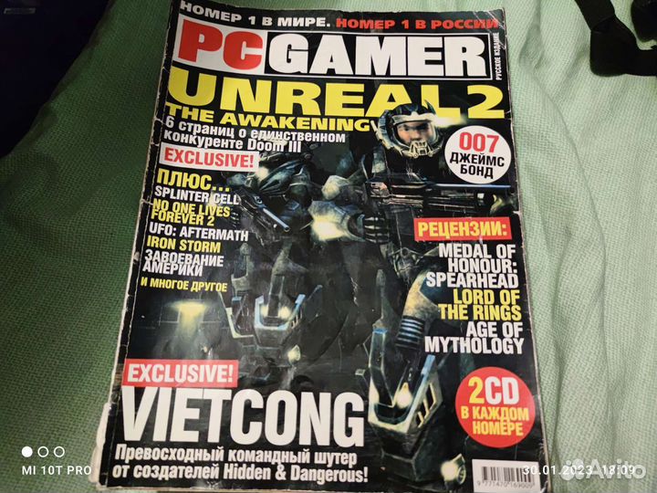 Журнал PC Gamer Russian Edition