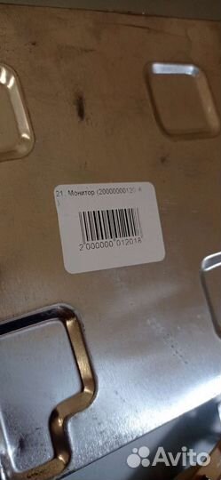 Два ЖК монитора 17