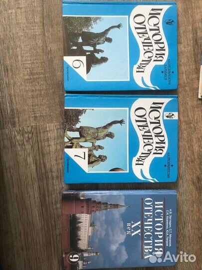 Учебники. История 1996 - 2003 гг. Обществознание