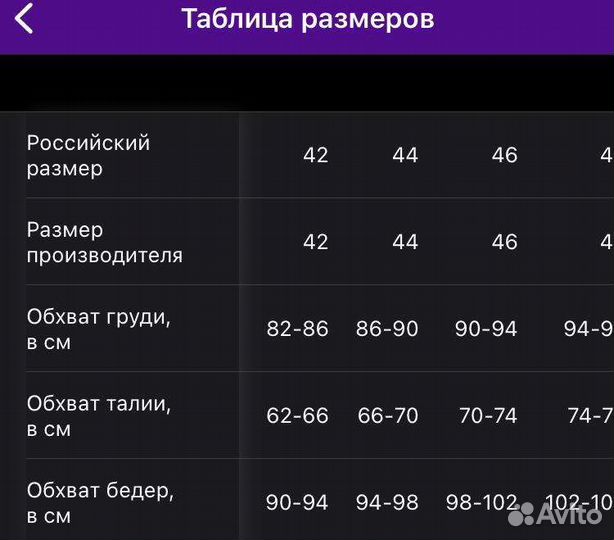 Q&H Shop / Платье