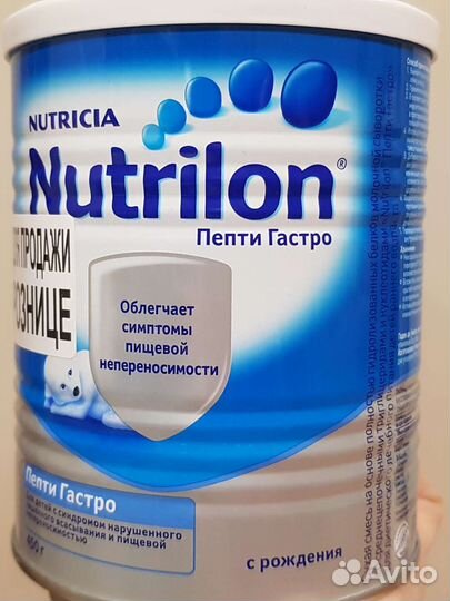Смесь nutrilon Пепти Гастро, 450гр