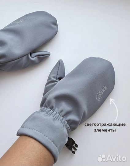 Варежки детские непромокаемые демисезонные