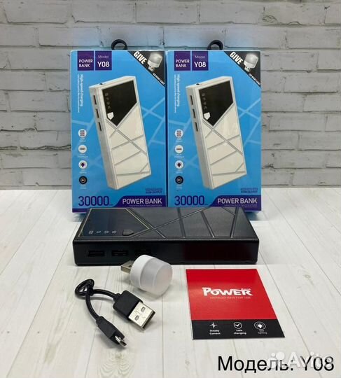 Powerbank Внешний аккумулятор оптом