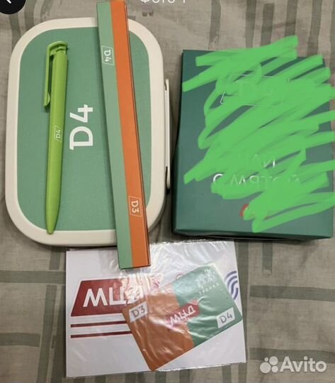 Набор сувениров мцд D4