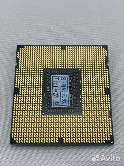 Intel Xeon E5 2420 (6/12 1,9-2,4 ghz)