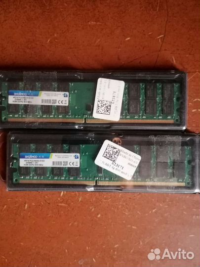 Оперативная память ddr2 2x4gb