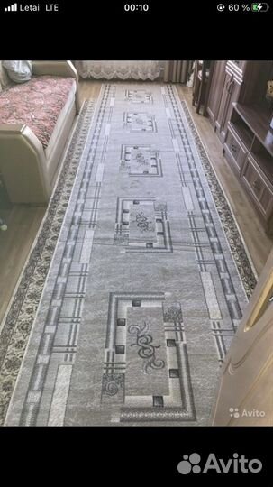 Новая ковровая дорожка 5 м *1.20 м
