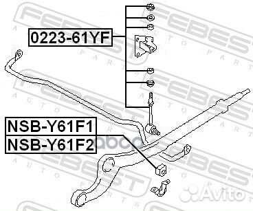 Втулка переднего стабилизатора D23 (nissan patr