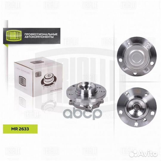 Ступица с подшипником BMW 1(F20) 11/3(F30) 11