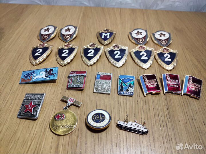 Значки СССР классность депутат м 2 разряд