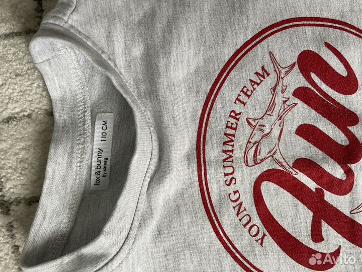 Вещи пакетом на мальчика