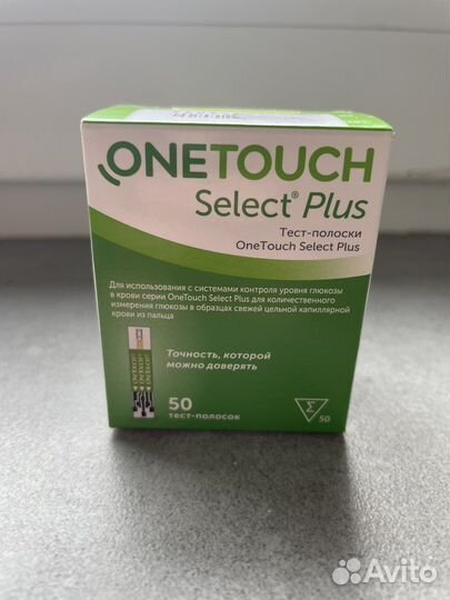 Тест полоски one touch select plus
