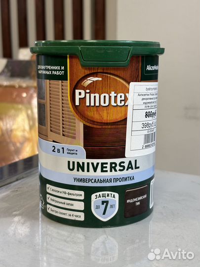 Антисептик Pinotex Universal 2 в 1 индонезийский т