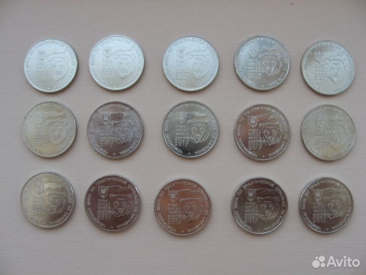 25 рублей, стрельба из карабина, UNC