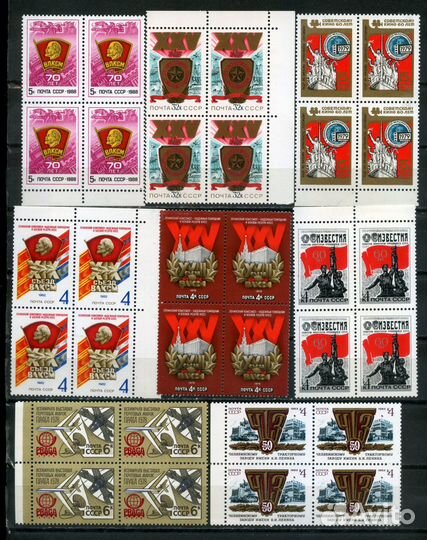 Почтовые марки СССР