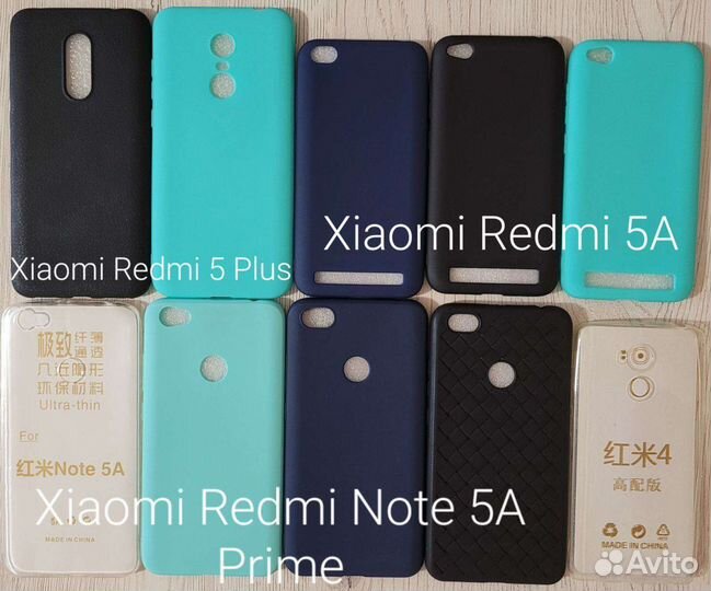 Чехол на Xiaomi