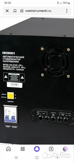 Стабилизатор напряжения 10 квт
