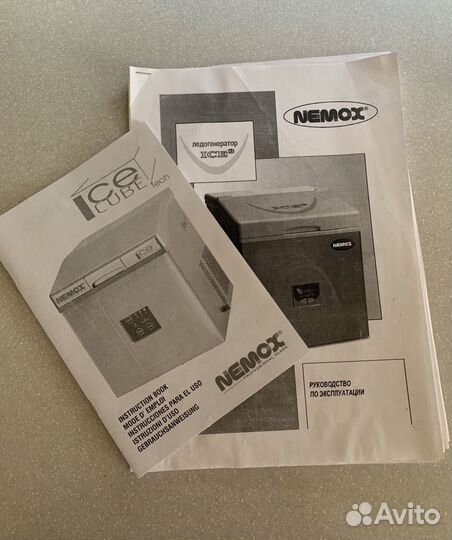 Ледогенератор “ICE cube Tech”