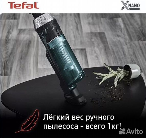 Вертикальный пылесос Tefal X-Nano Essential