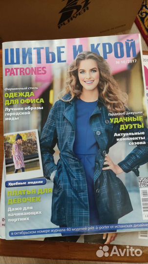 Журналы бурда burda